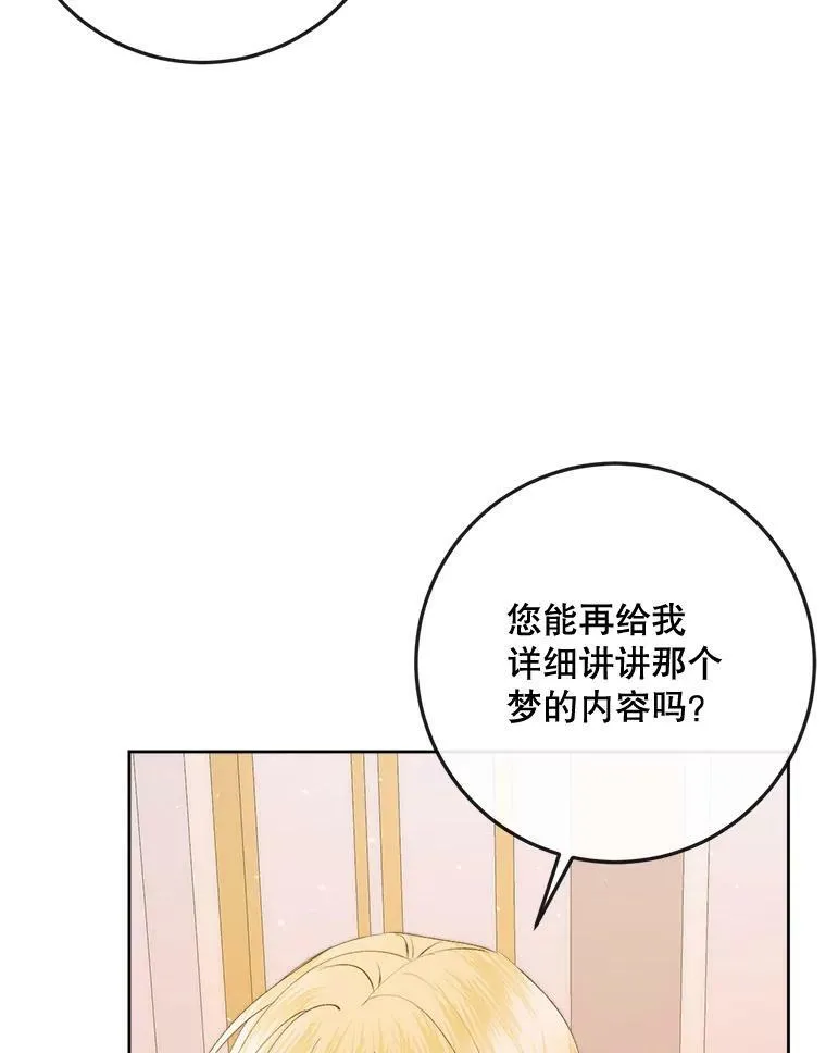 76.黎明之歌42