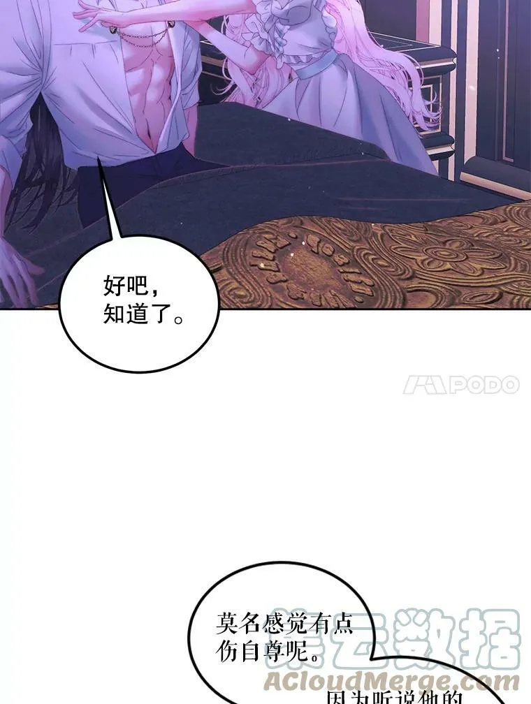 55.摇篮曲68
