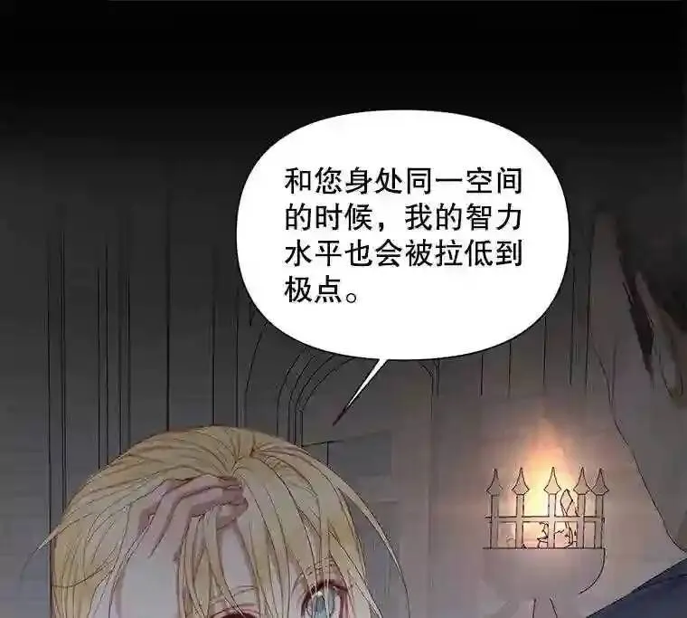 29.文森特的秘密0