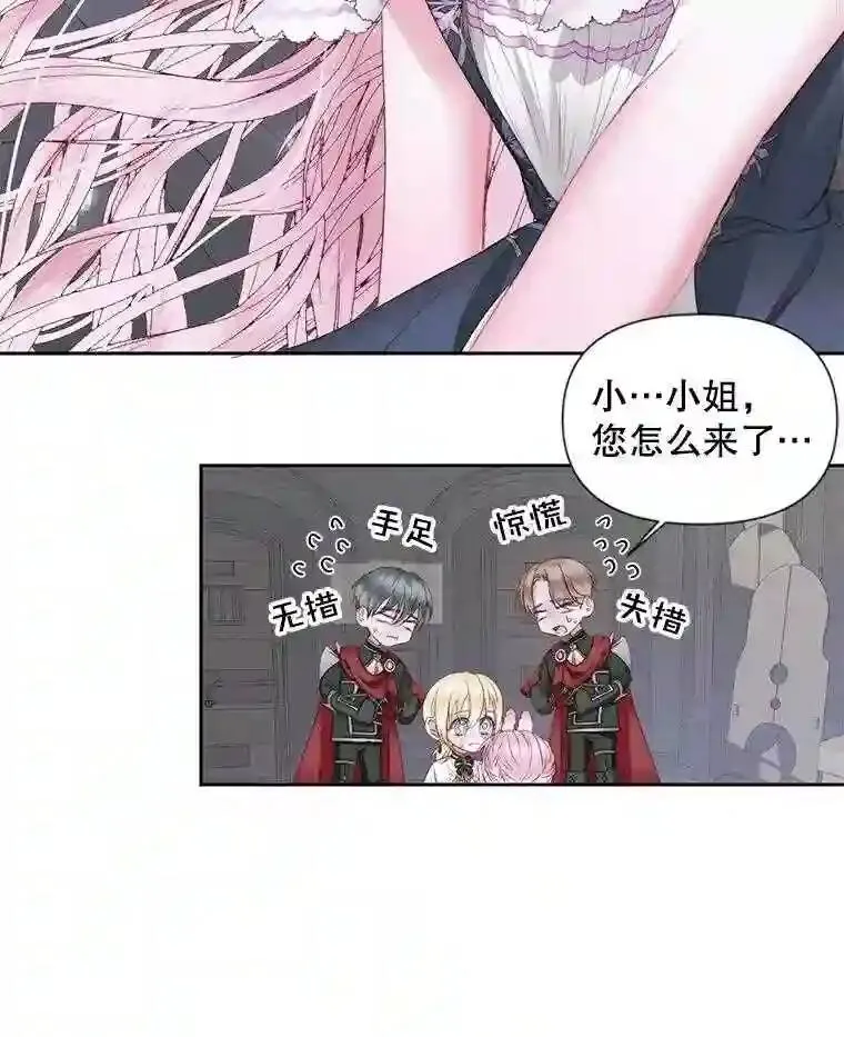 27.间谍76