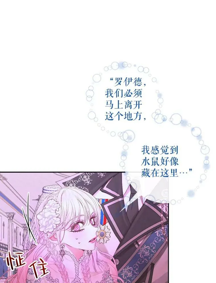 68.陷阱54