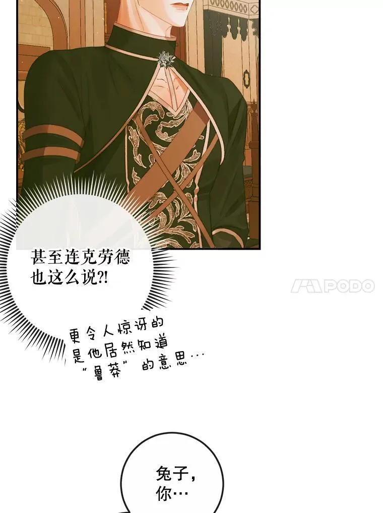 79.解救泰德9