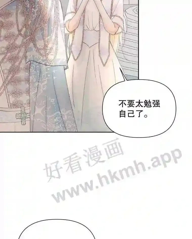 47.恶魔的恶意5
