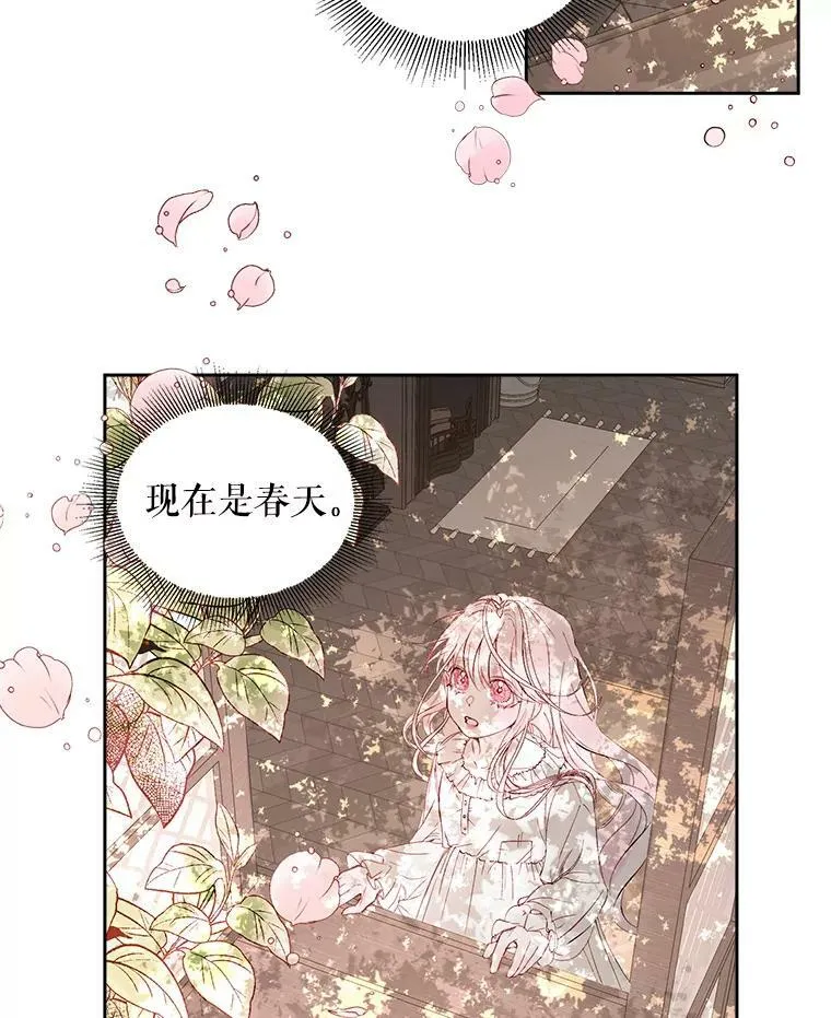 2.复仇82