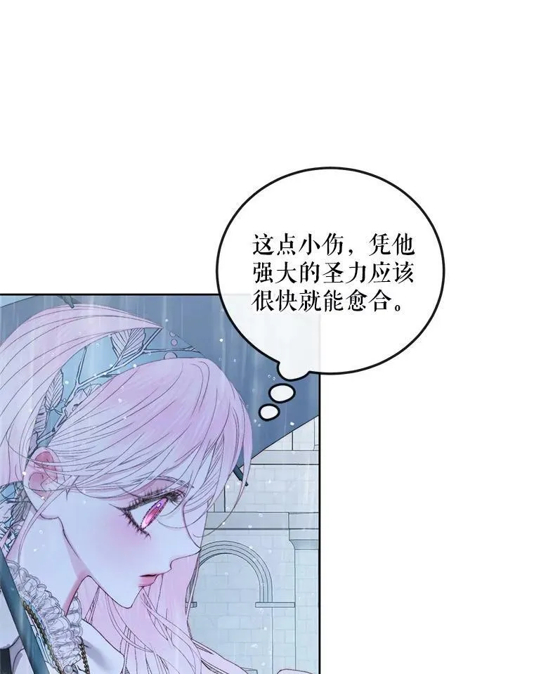 62.浮出水面的真相50
