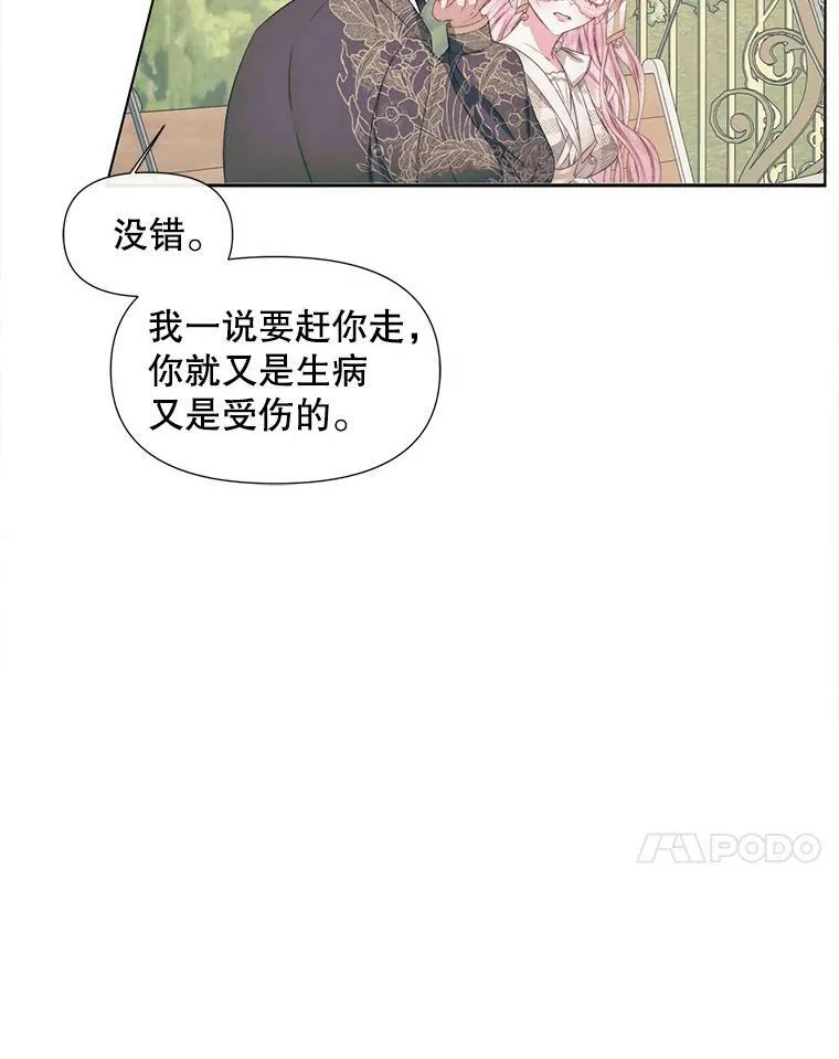 20.包扎65