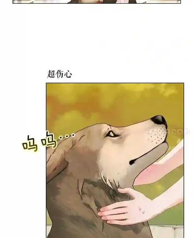 24.神圣帝国53