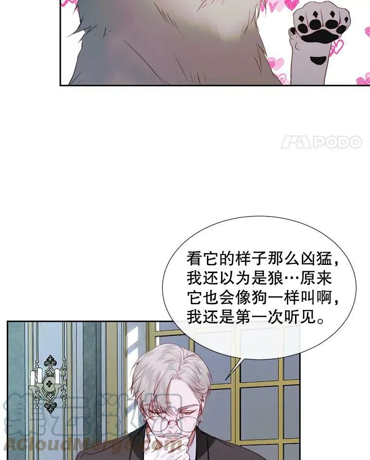 5.契约家人72