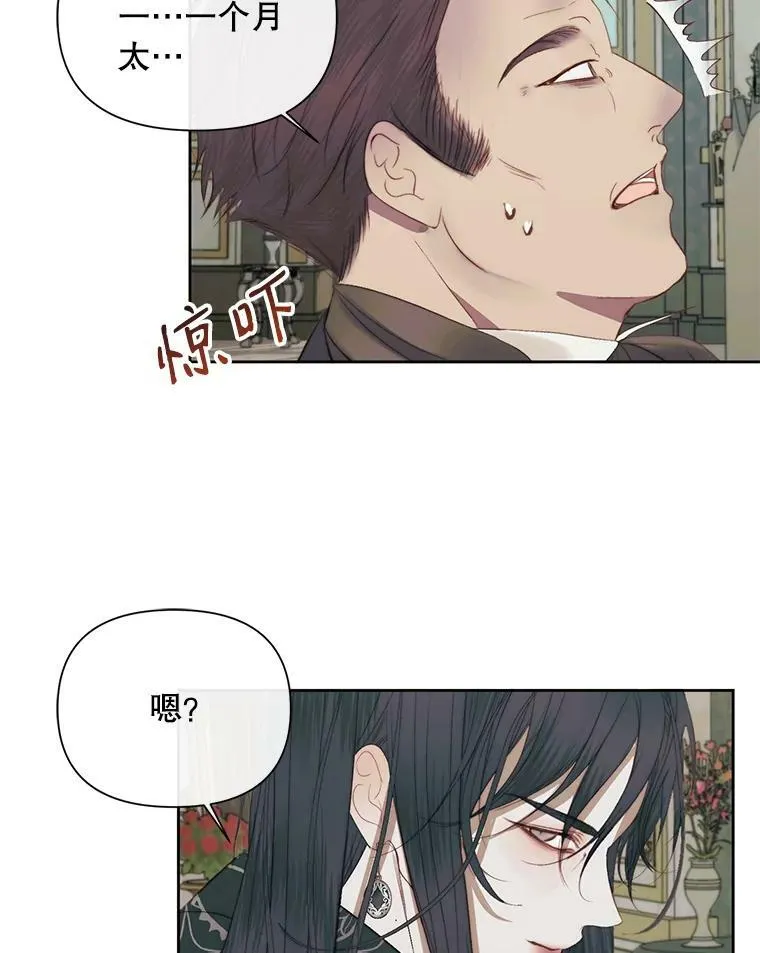 15.寄生虫55