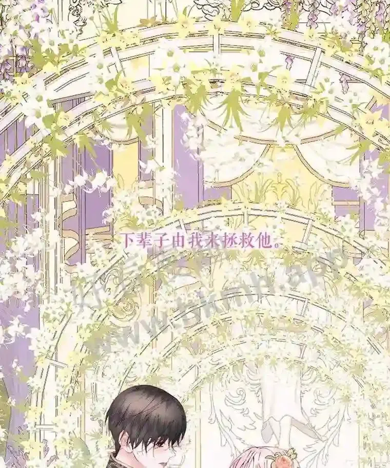 50.契约结婚 本季完82