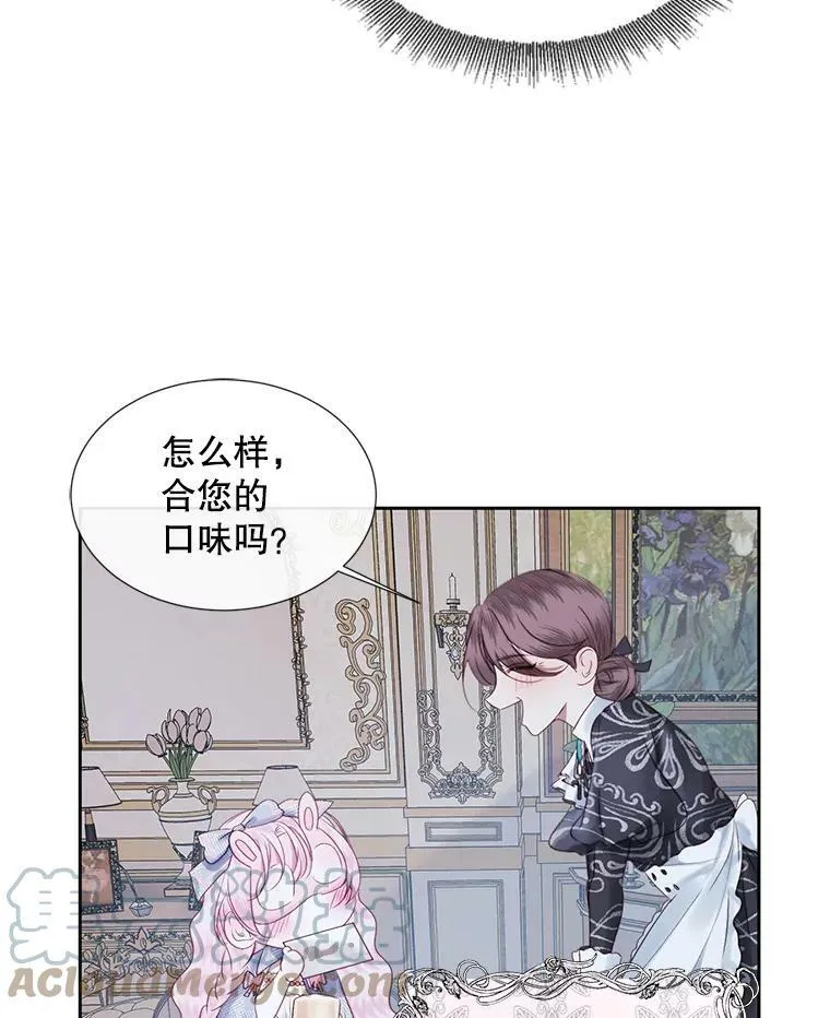 7.出门准备81
