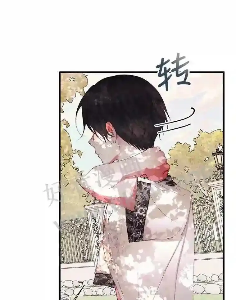 42.初见萨比娜36