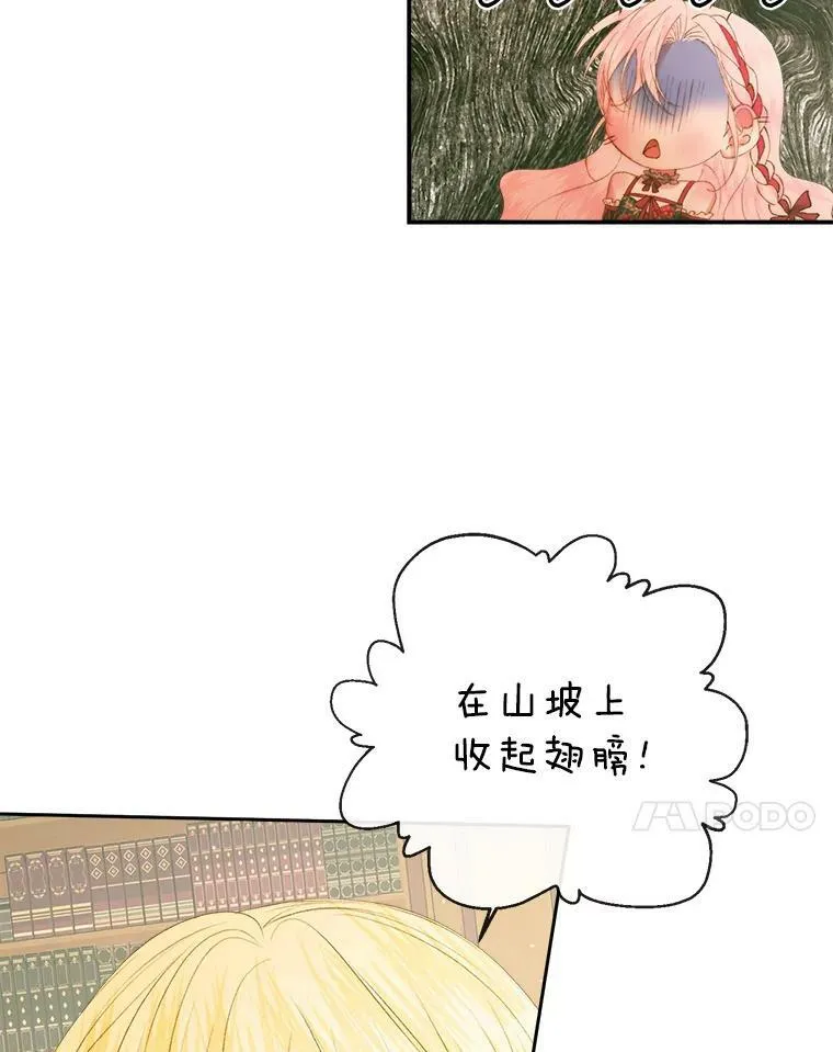 73.黎明20