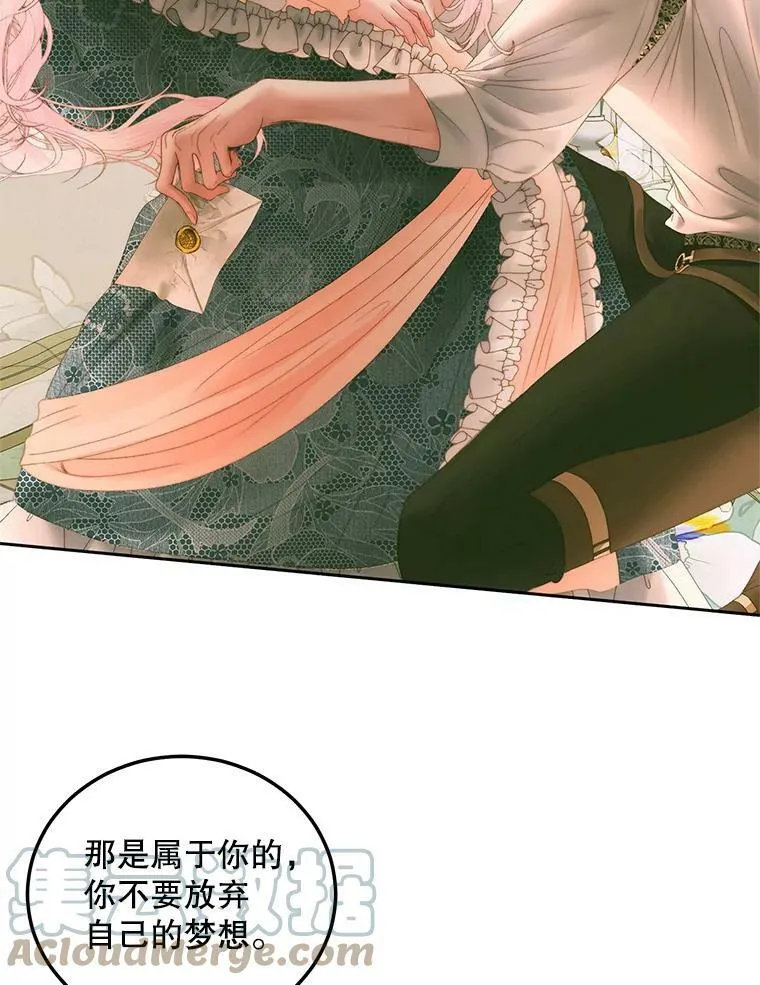 56.梦想100