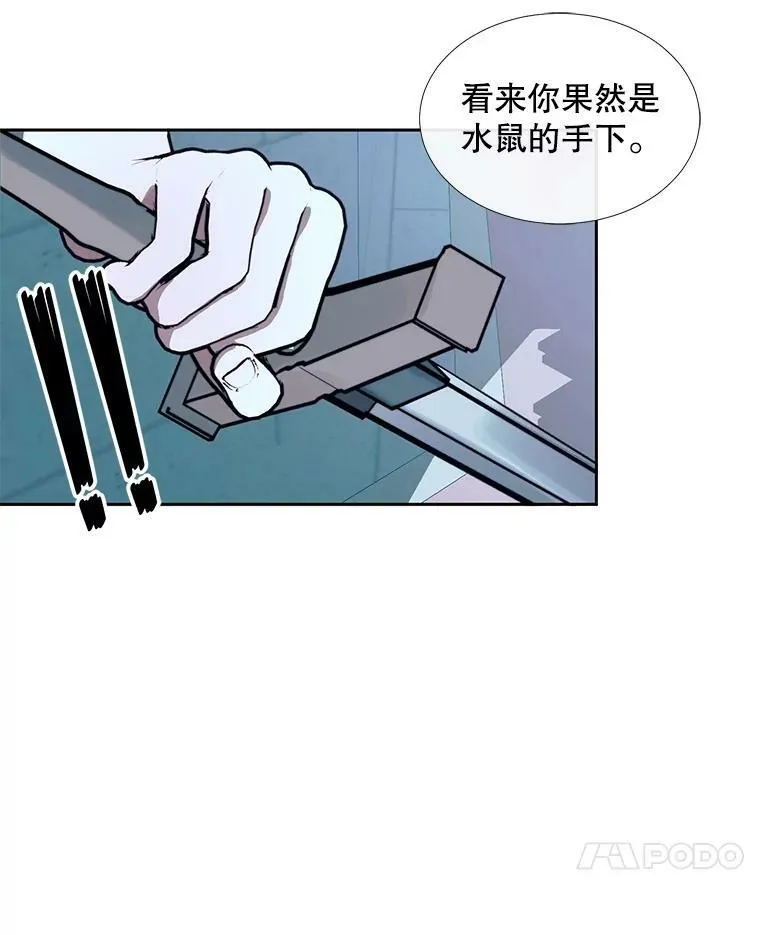9.樱花树的重生6