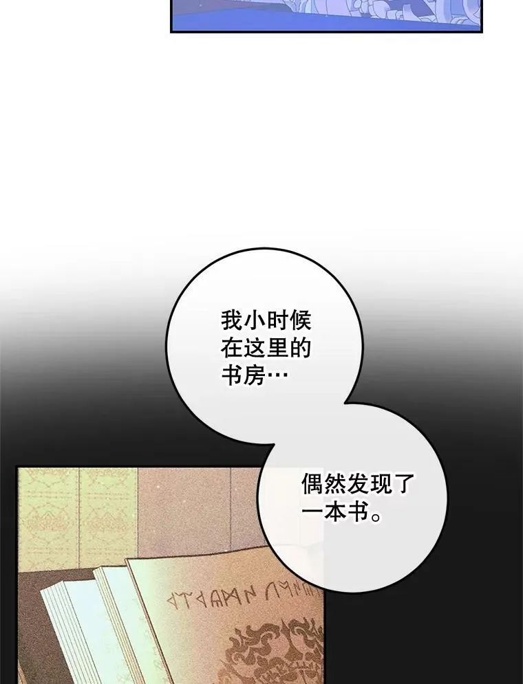 72.奇怪的噩梦14