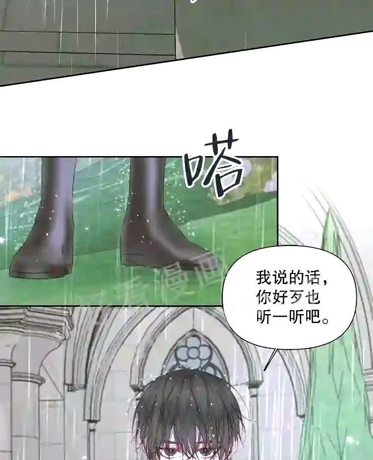 35.不要淋雨44