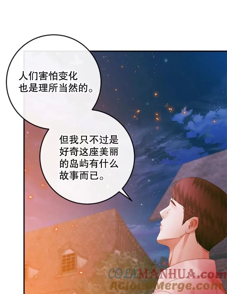 94.自取灭亡48