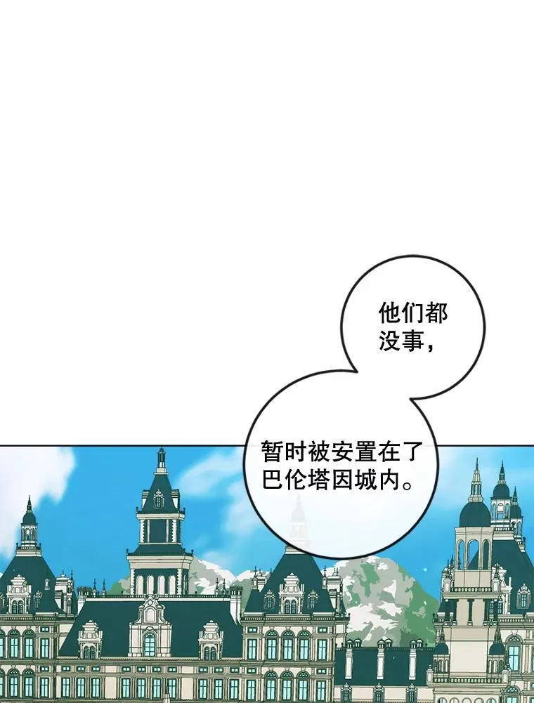 85.坦白47