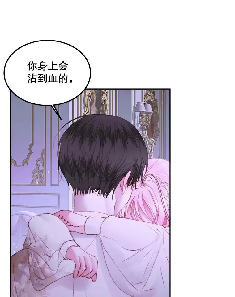51.爱的信物38