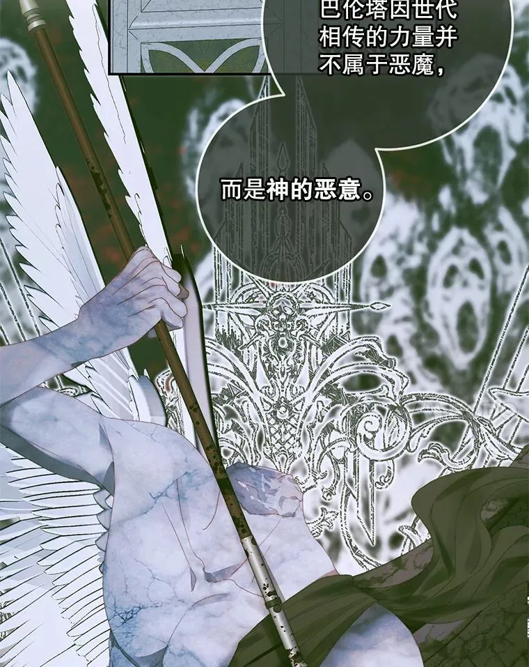 87.善与恶70