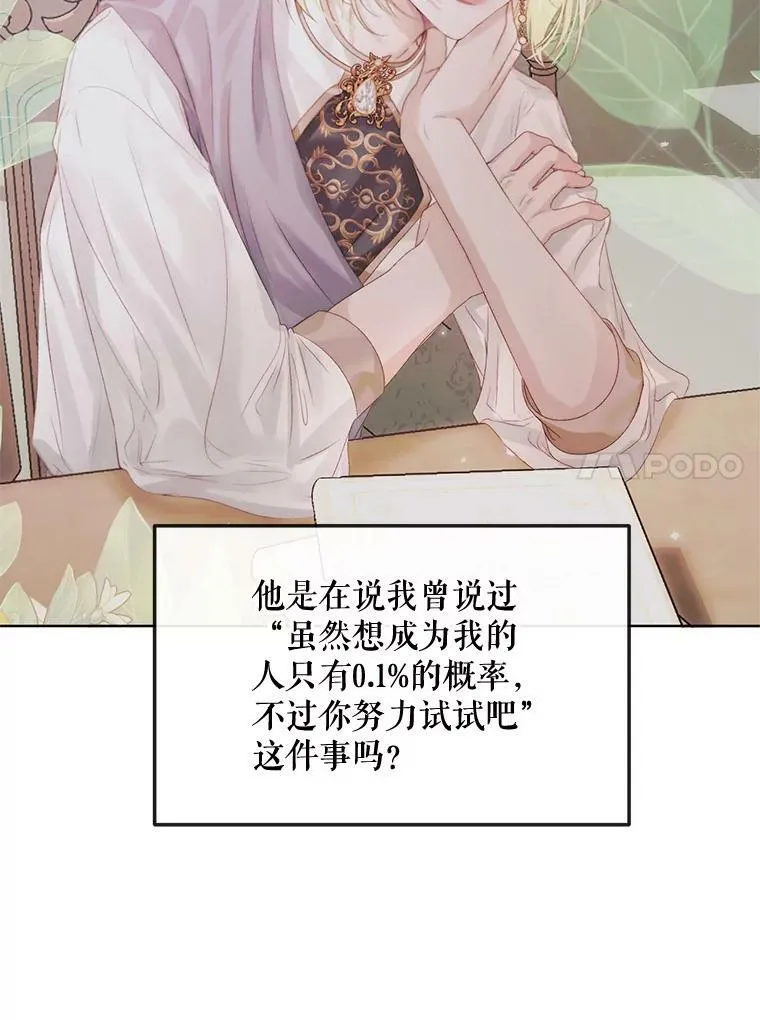 67.饲养室66