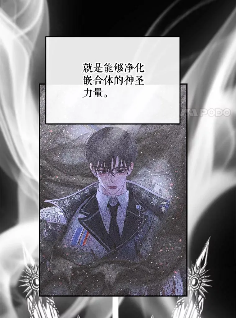 74.禁言誓约69