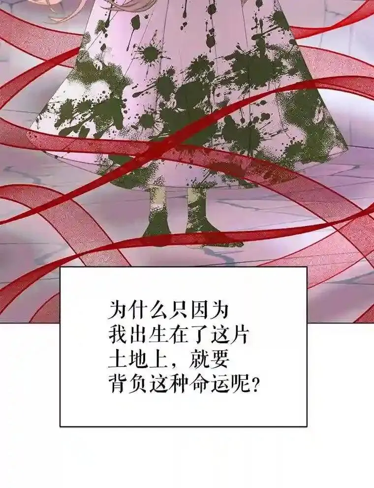 23.命运齿轮52
