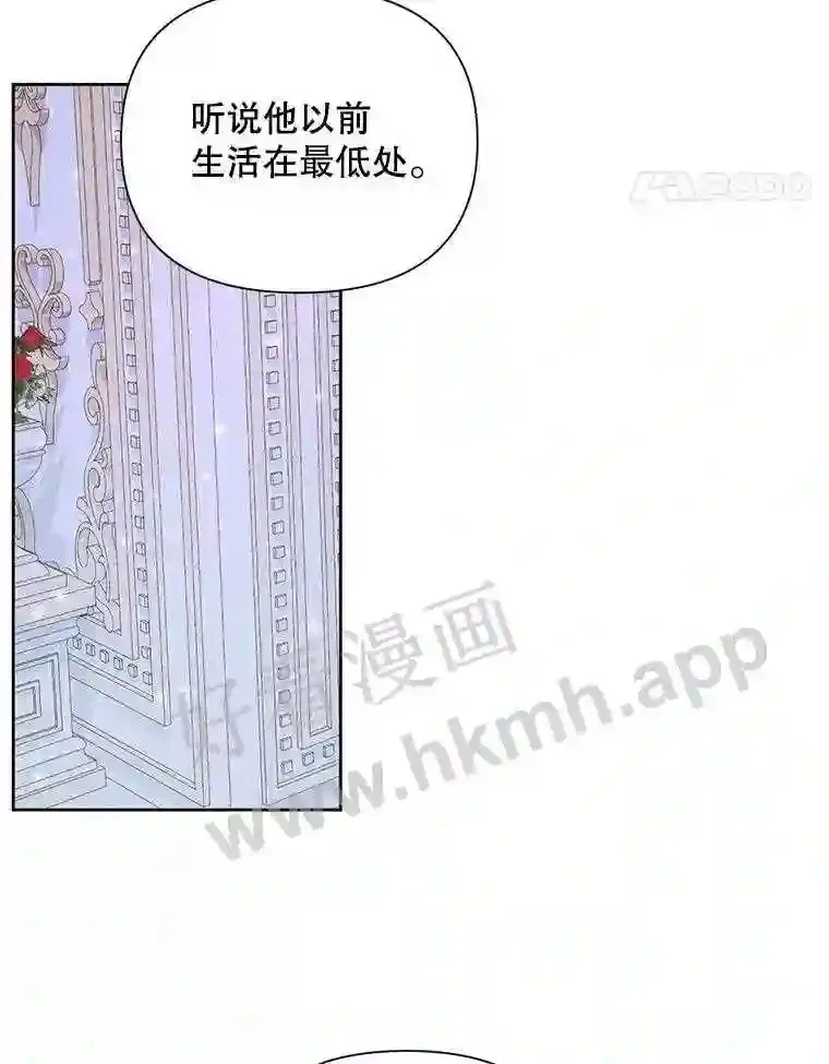 45.神官68
