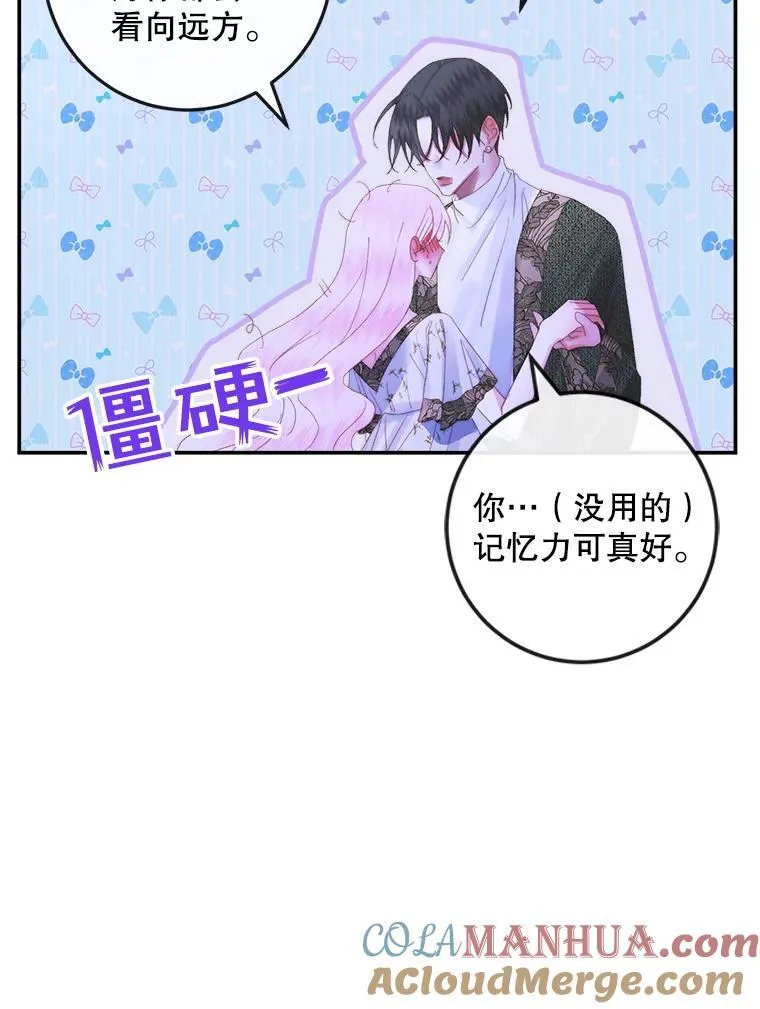 99.狩猎舞会92