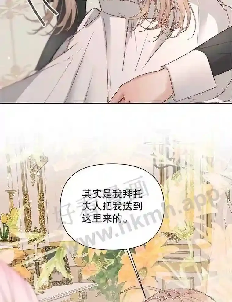 48.偷听会议17