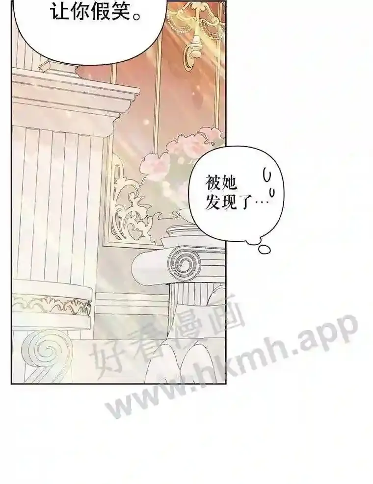 44.秘密26