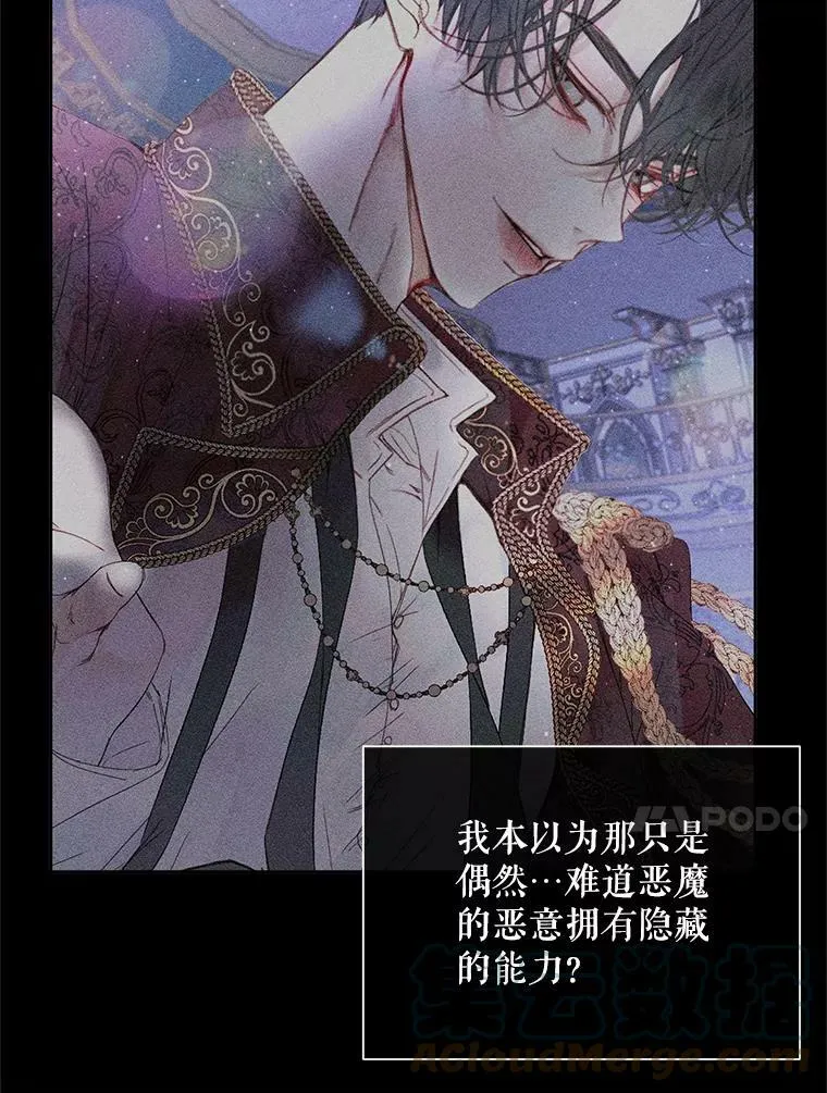 55.摇篮曲32