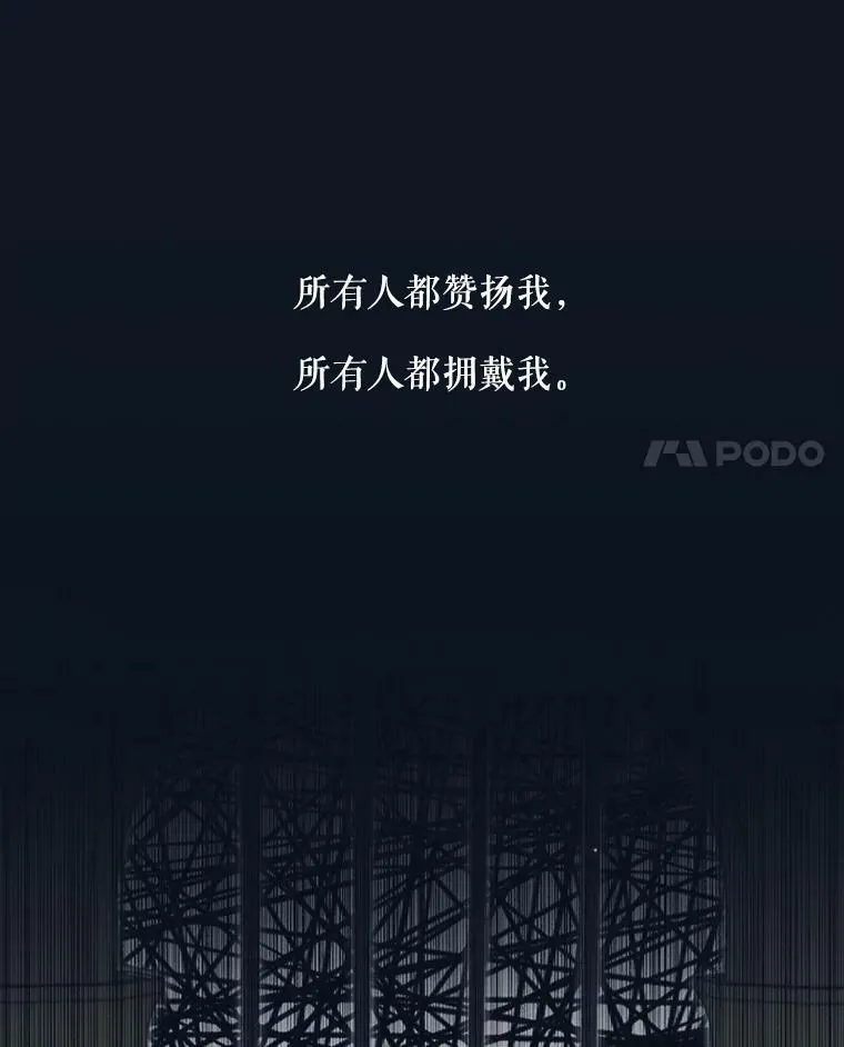 15.寄生虫78