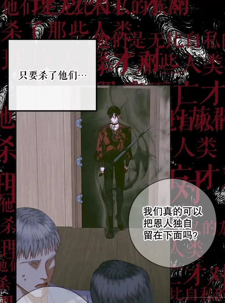 83.夺船（3）82