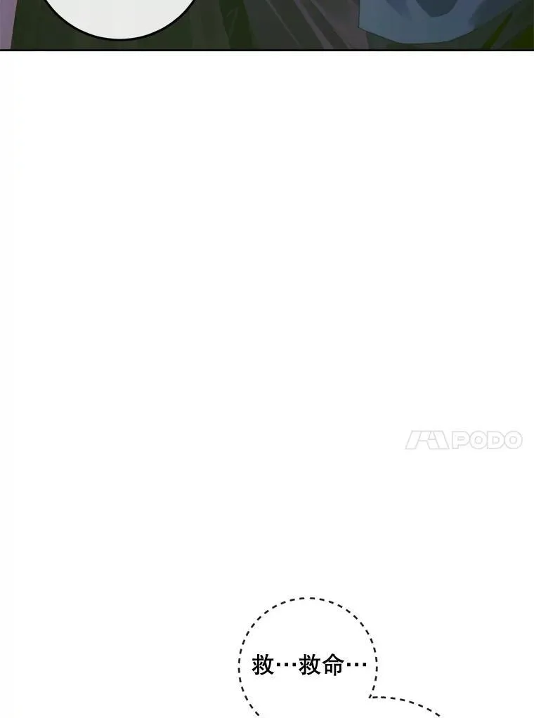 82.夺船（2）29
