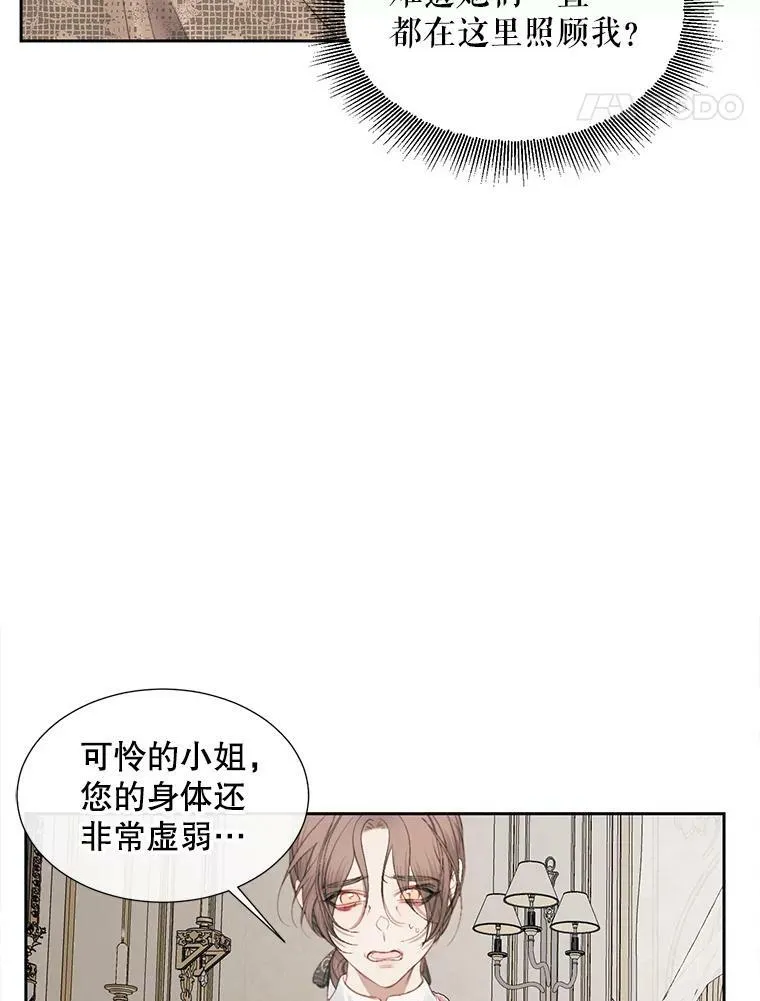 10.体力不支64