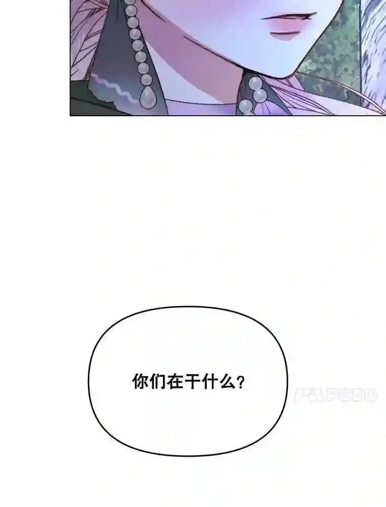 26.陷入危险23