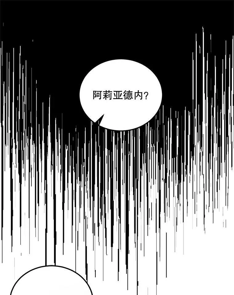 56.梦想74