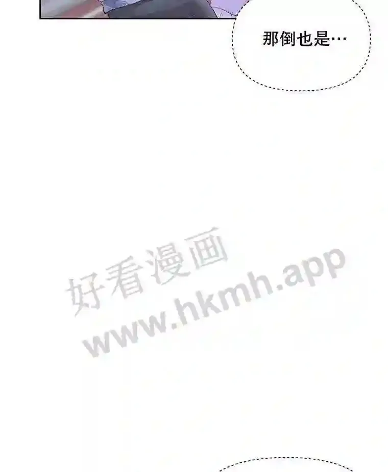 46.前世今生71