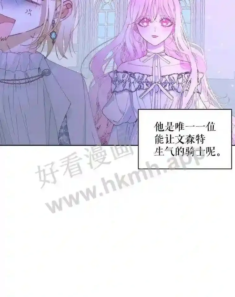 49.爱自己25