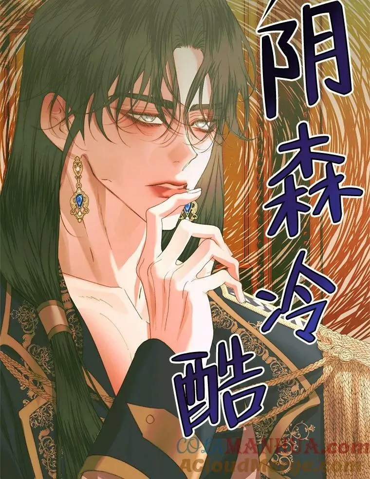 74.禁言誓约44