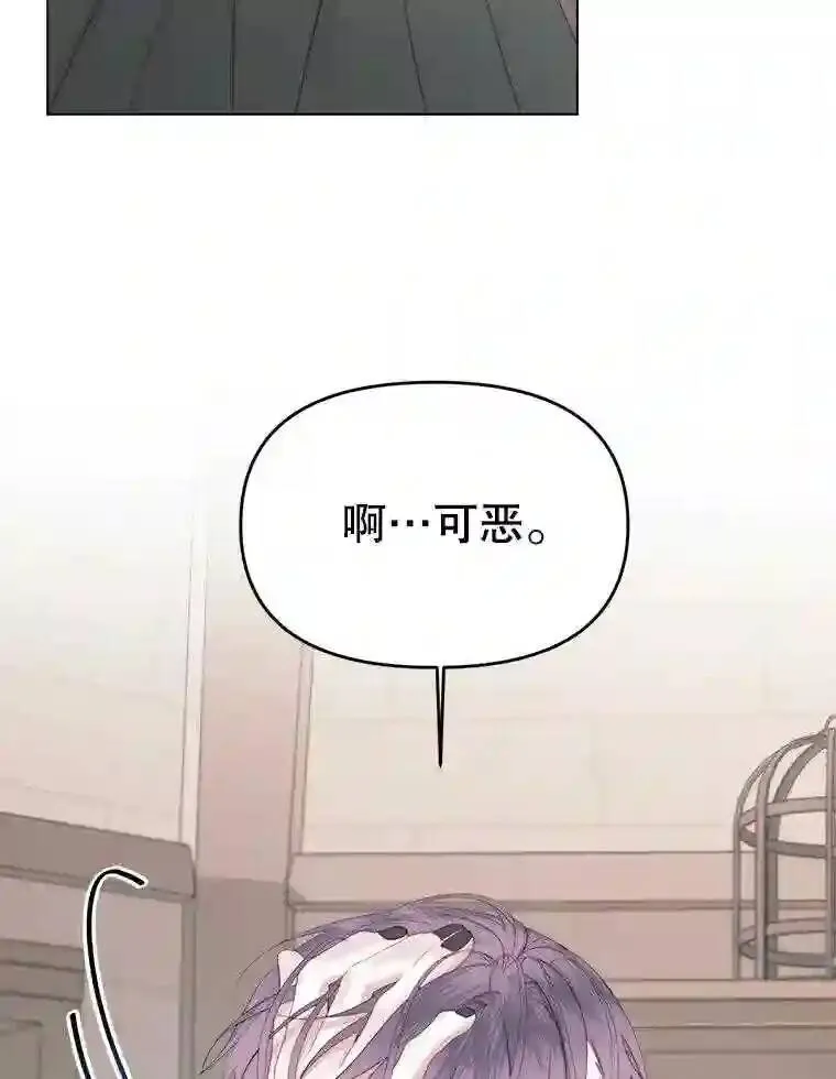 22.坦白身份73