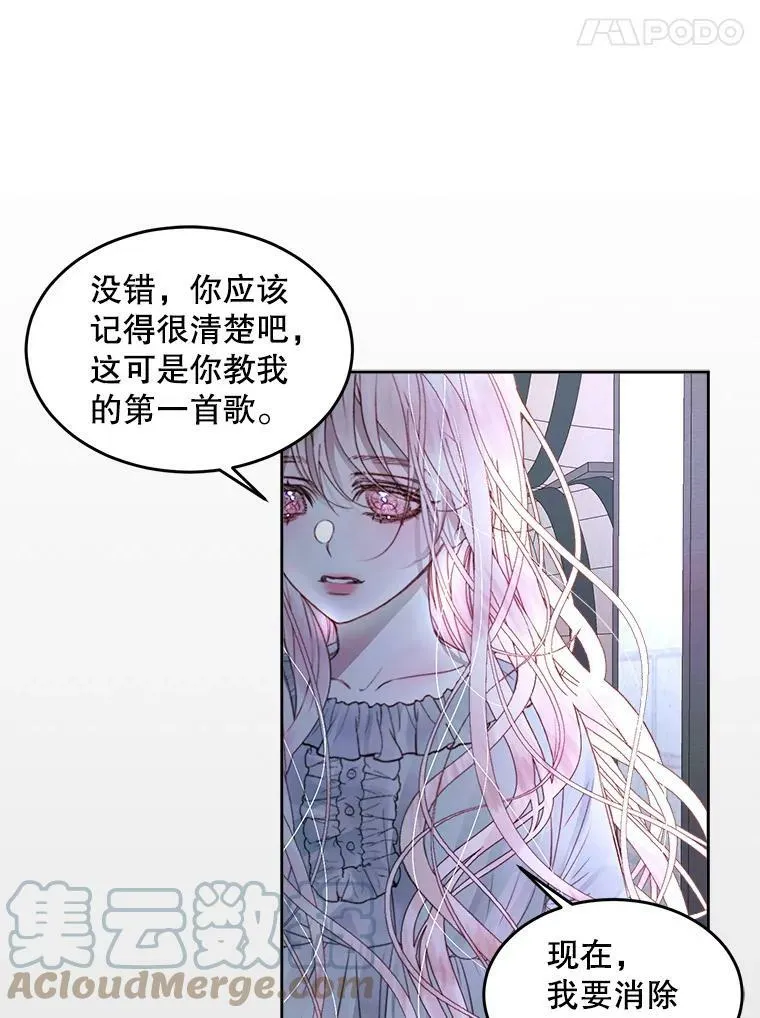 3.为他而活24