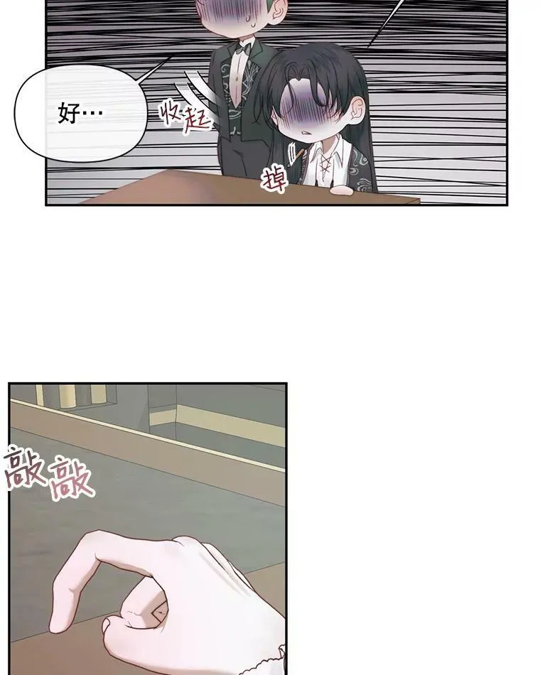 16.宠爱22