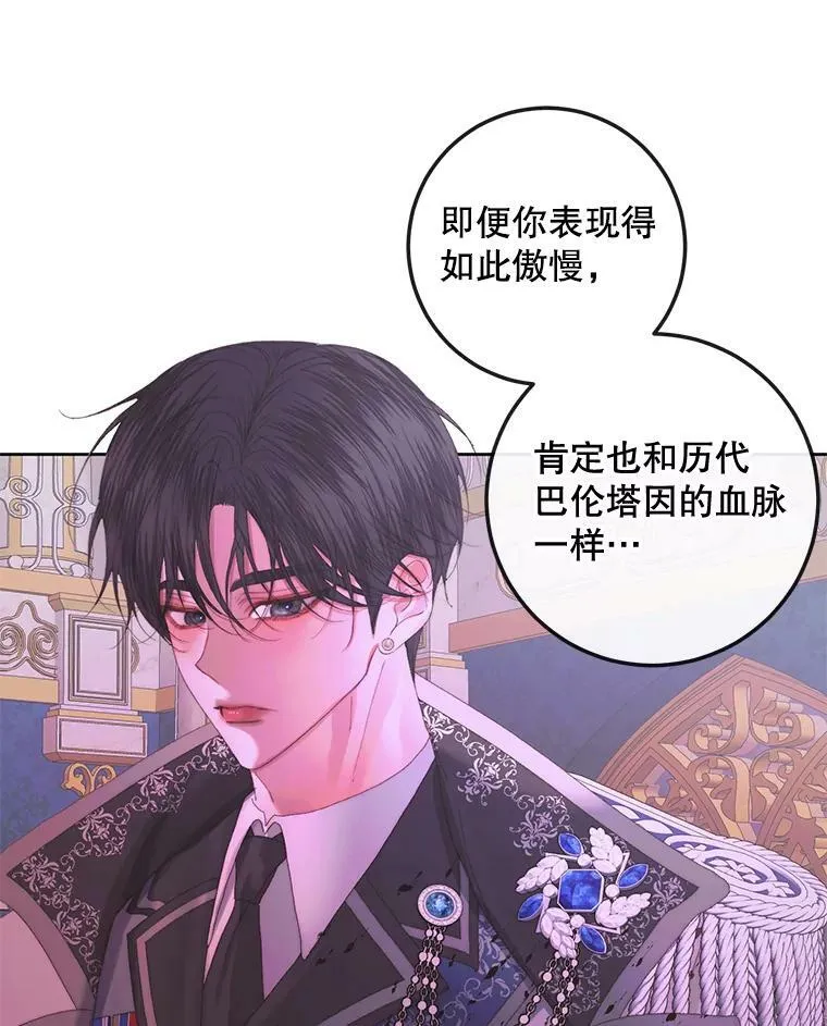 69.夺走恶意87