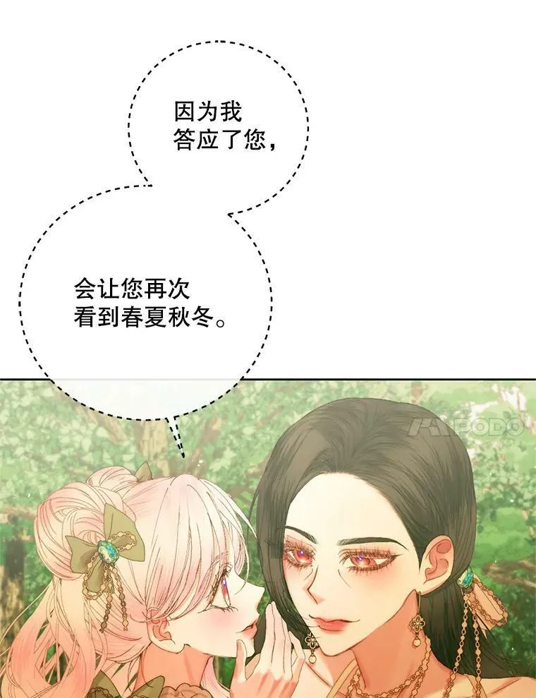 58.十一岁69