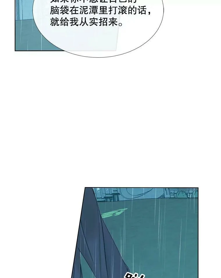 8.怀疑44