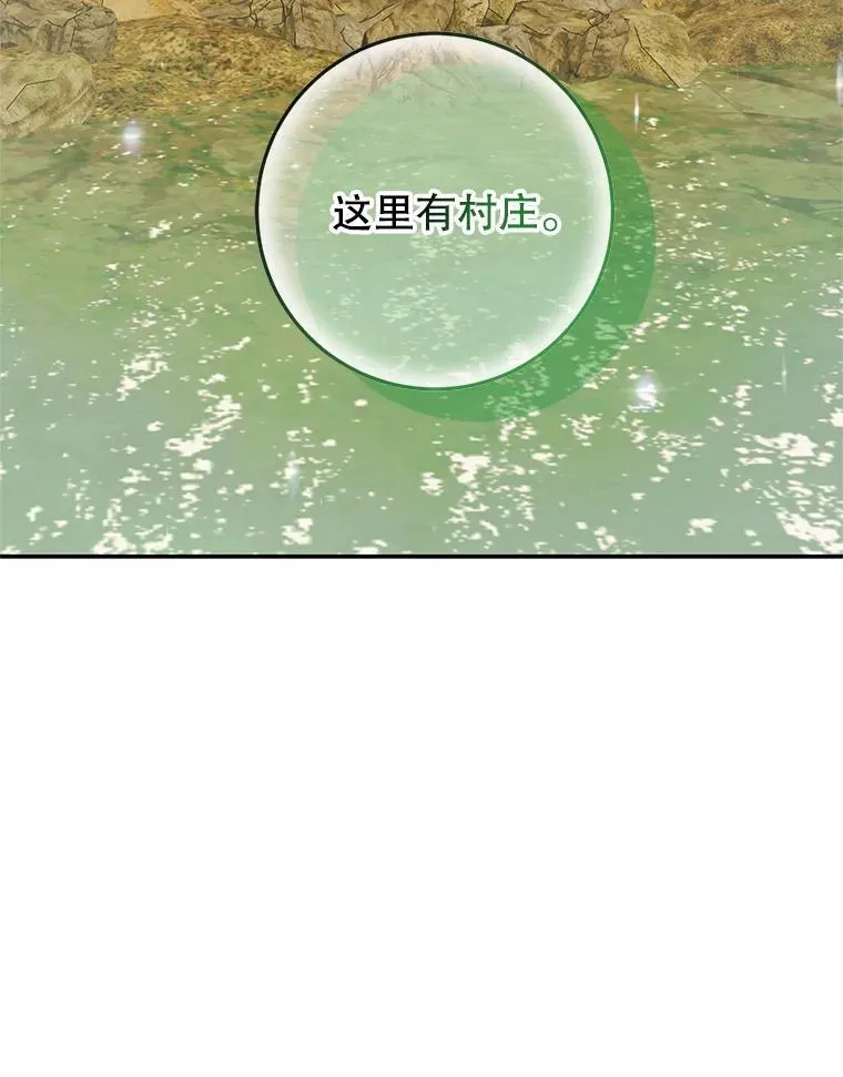 93.梦中的村庄94