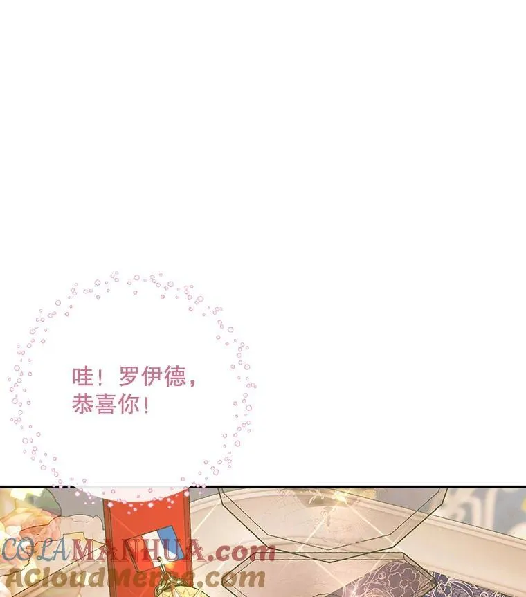 77.表彰仪式8